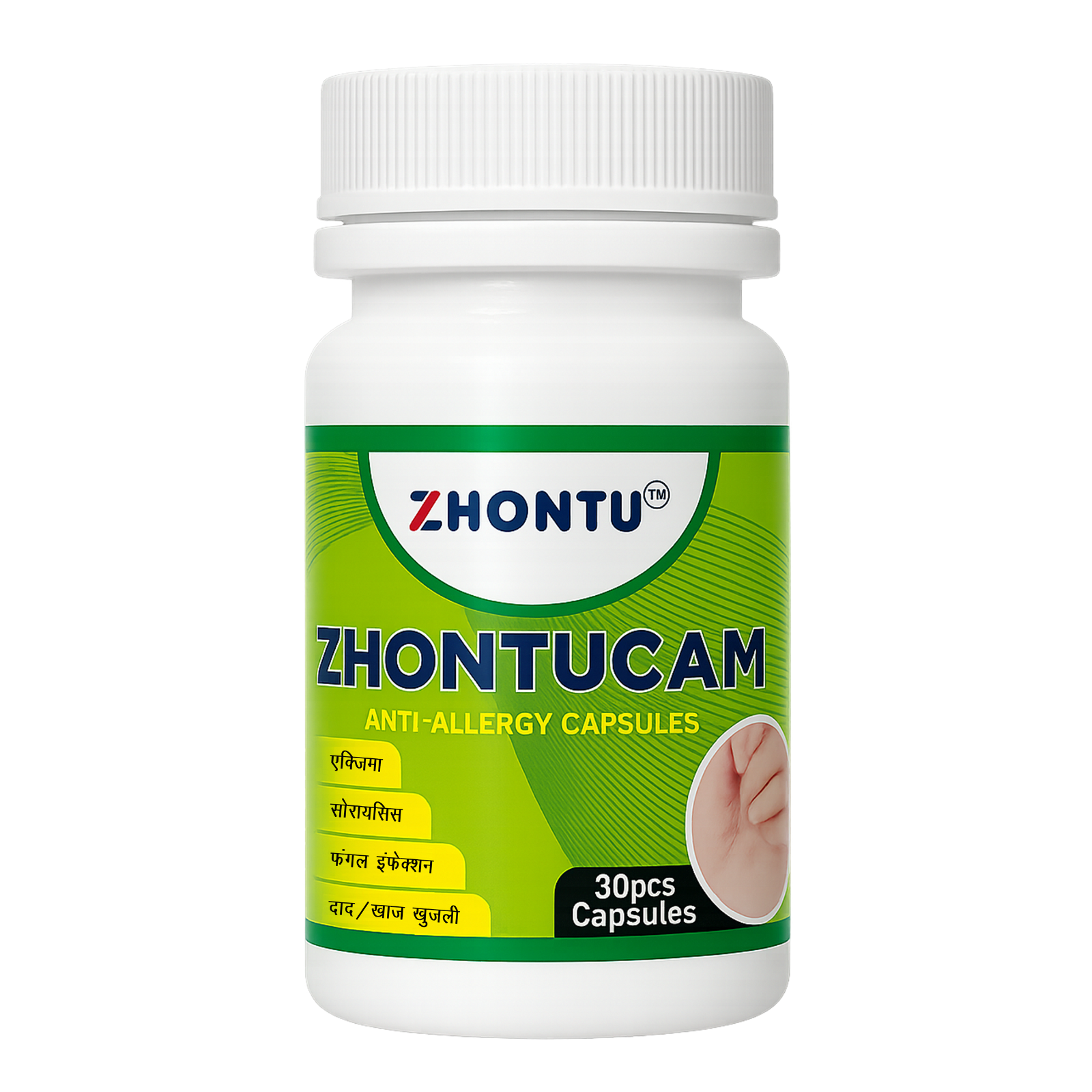 ZHONTUCAM Anti-Allergy Capsules