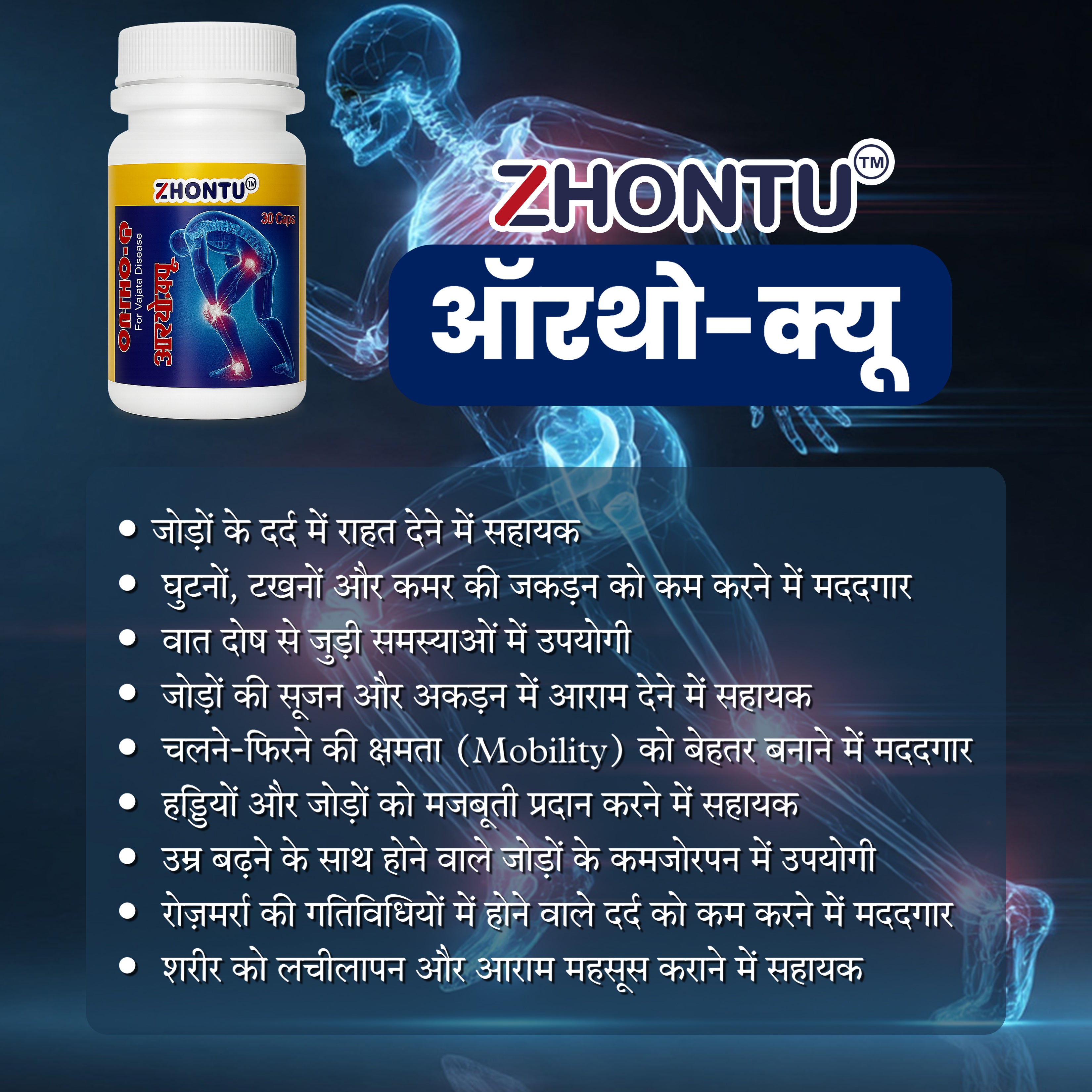 ZHONTU ORTHO-Q Capsule for men & women