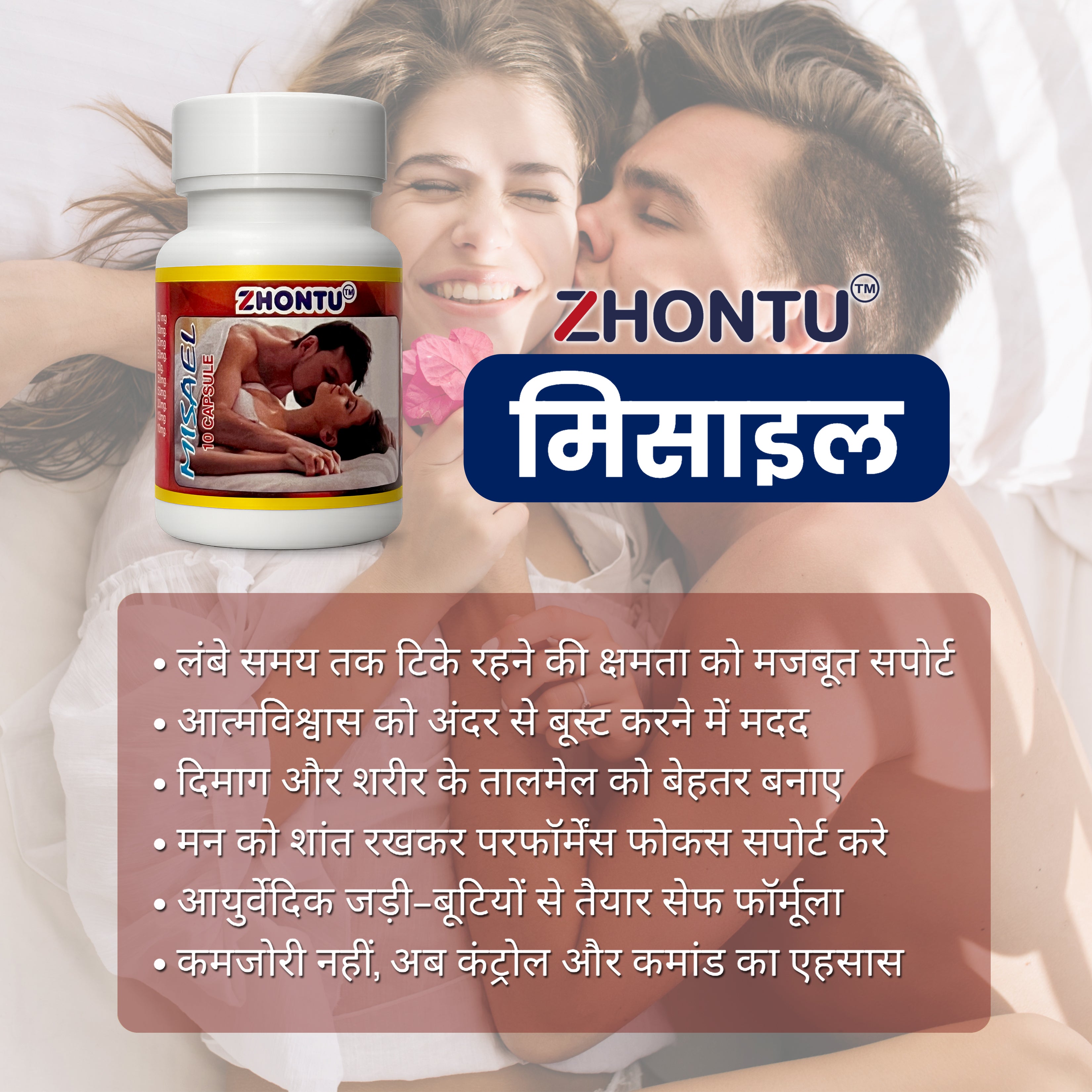 ZHONTU Mesael Capsule for men