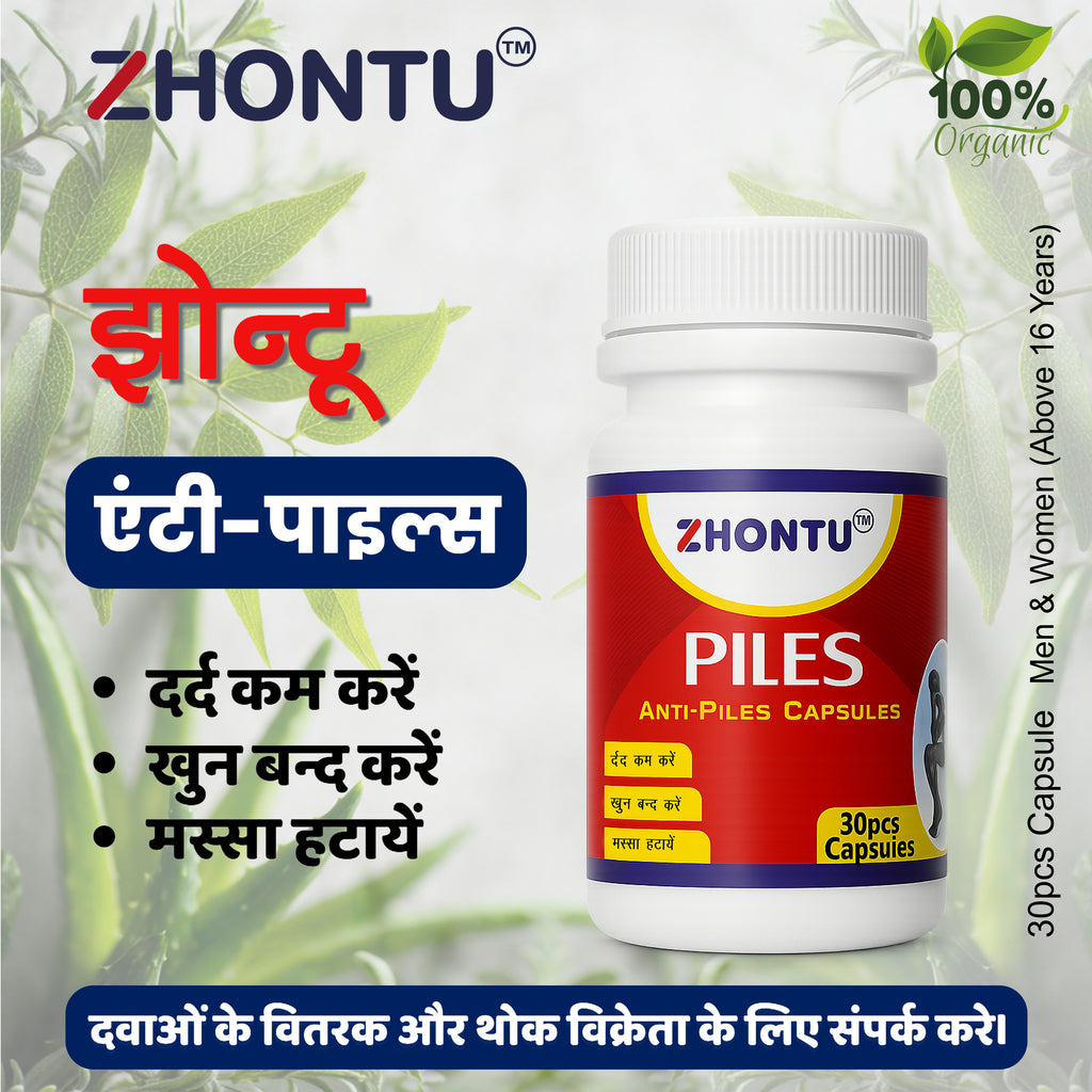 ZHONTU Anti-Piles Capsule