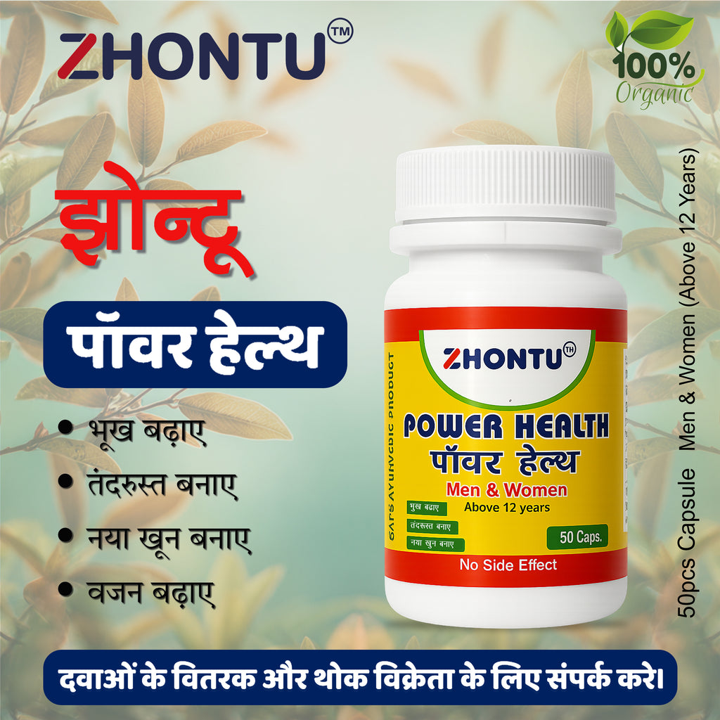 ZHONTU Power health capsule for Men & Women