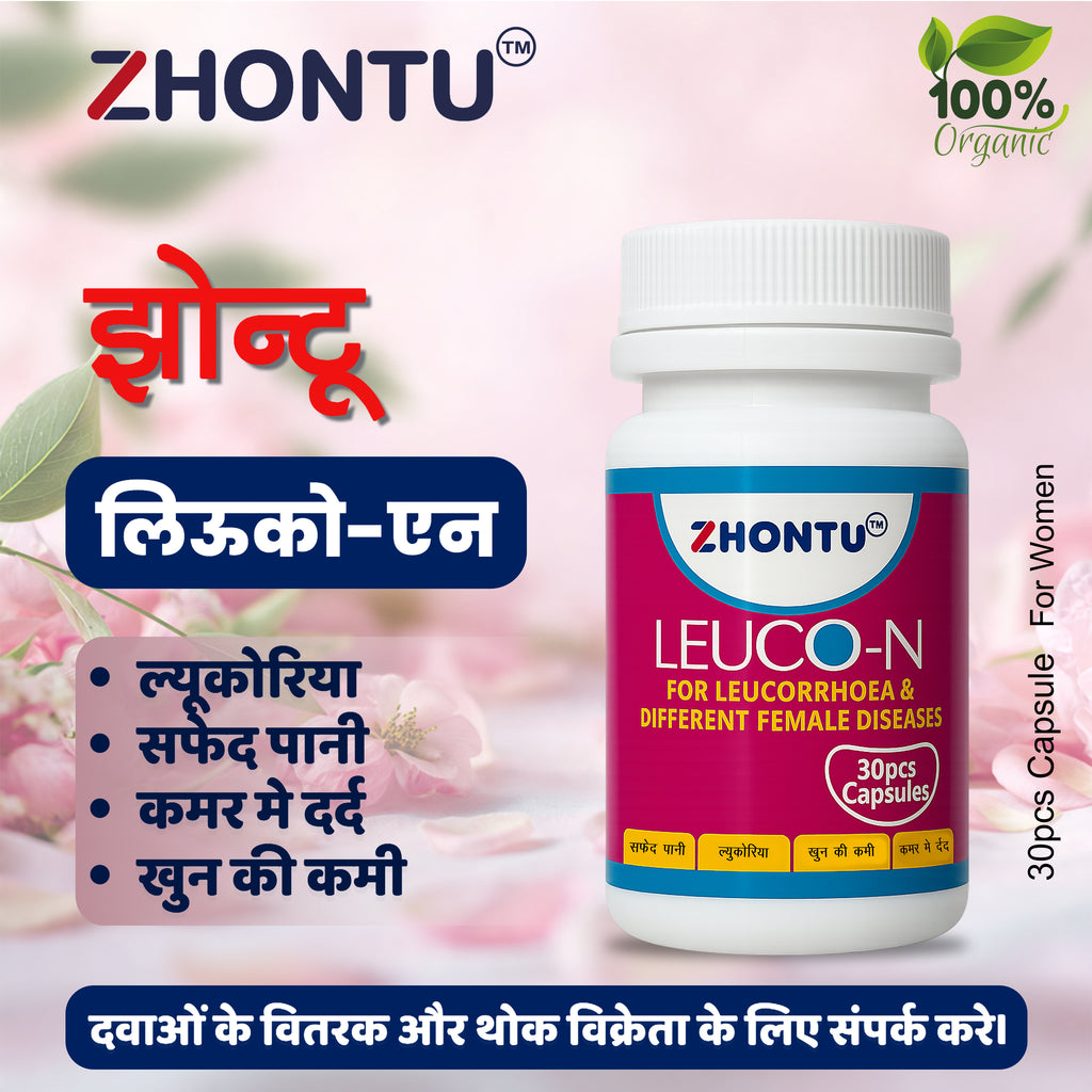 ZHONTU LEUCO-N  Capsule for female diseases