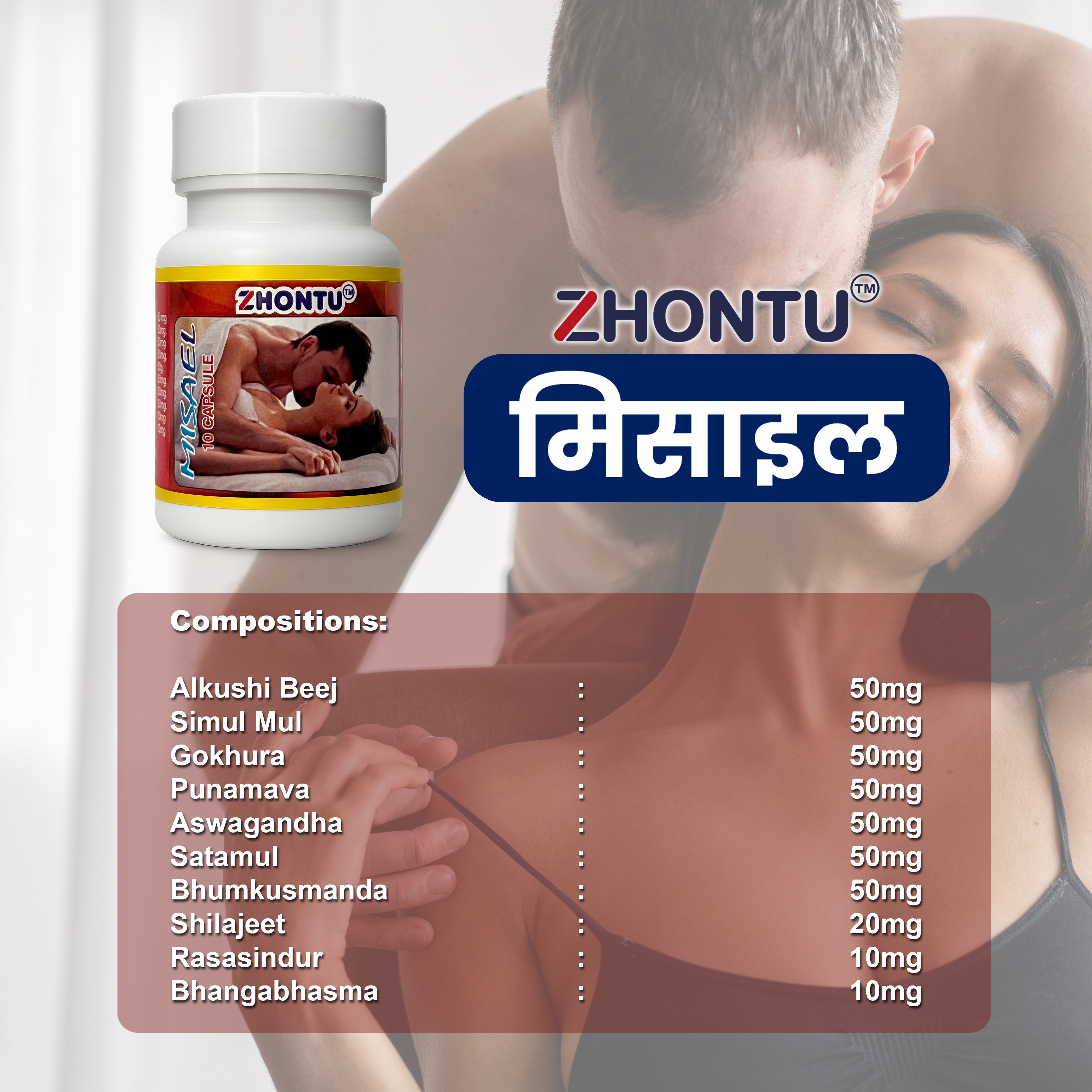 ZHONTU Mesael Capsule for men