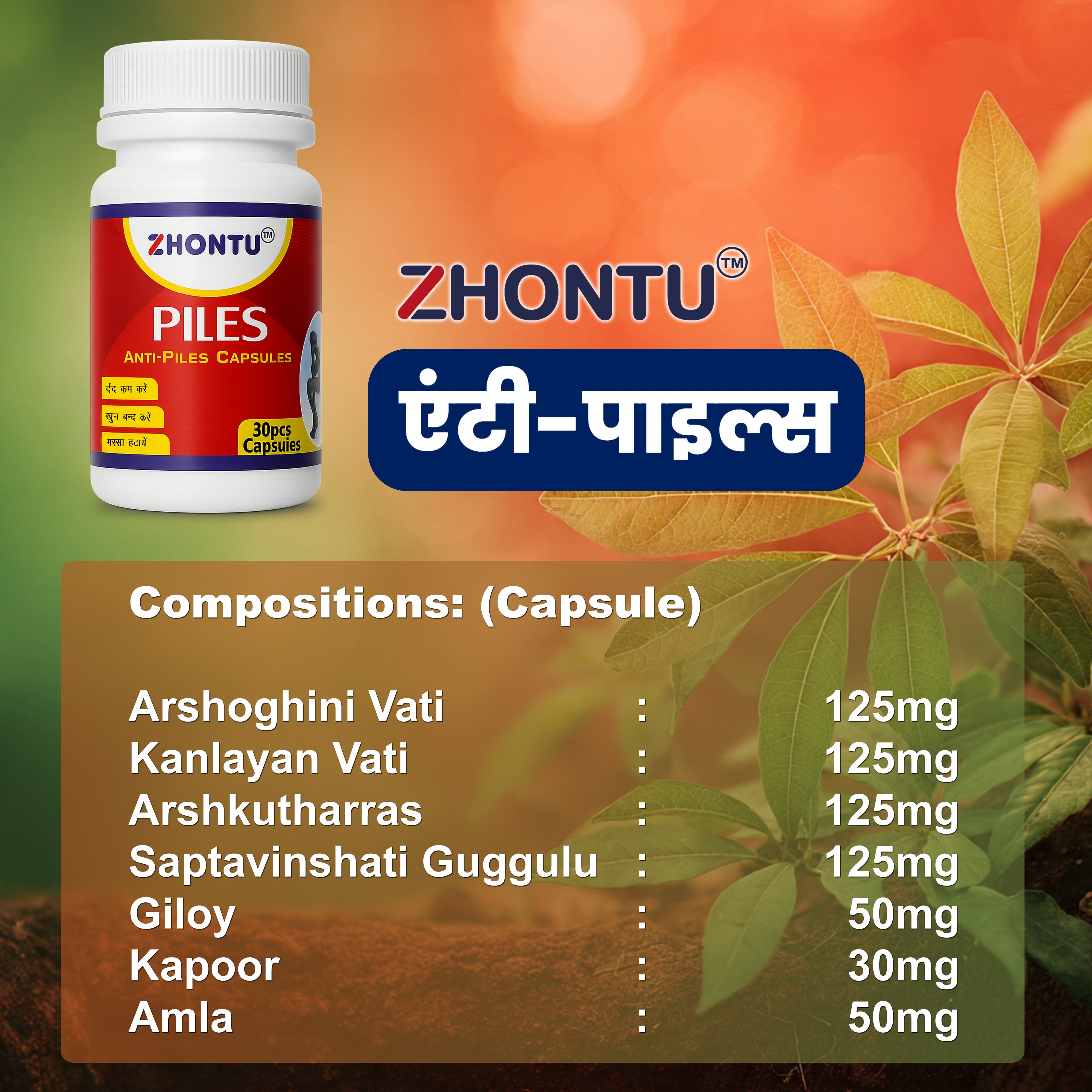 ZHONTU Anti-Piles Capsule