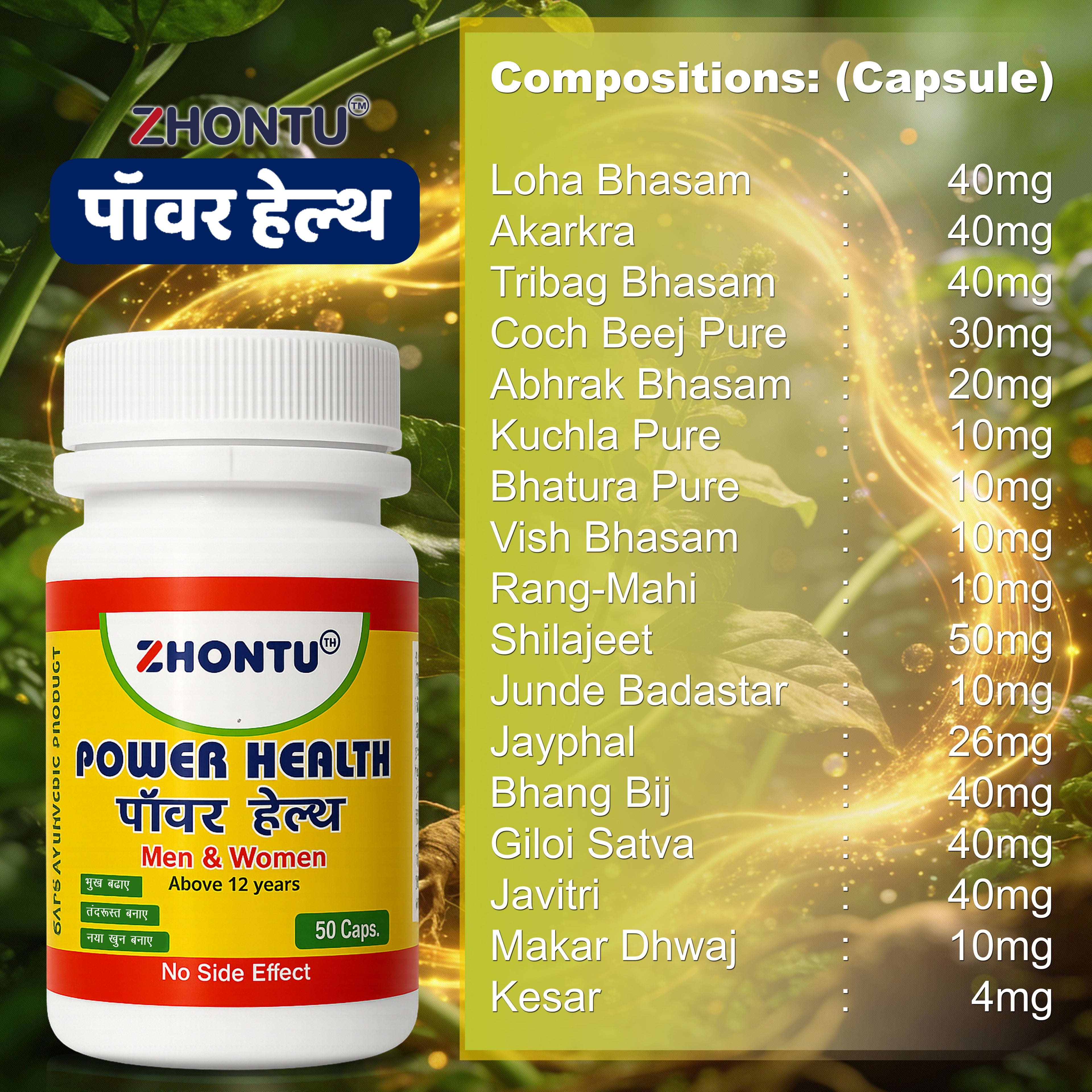 ZHONTU Power health capsule for Men & Women