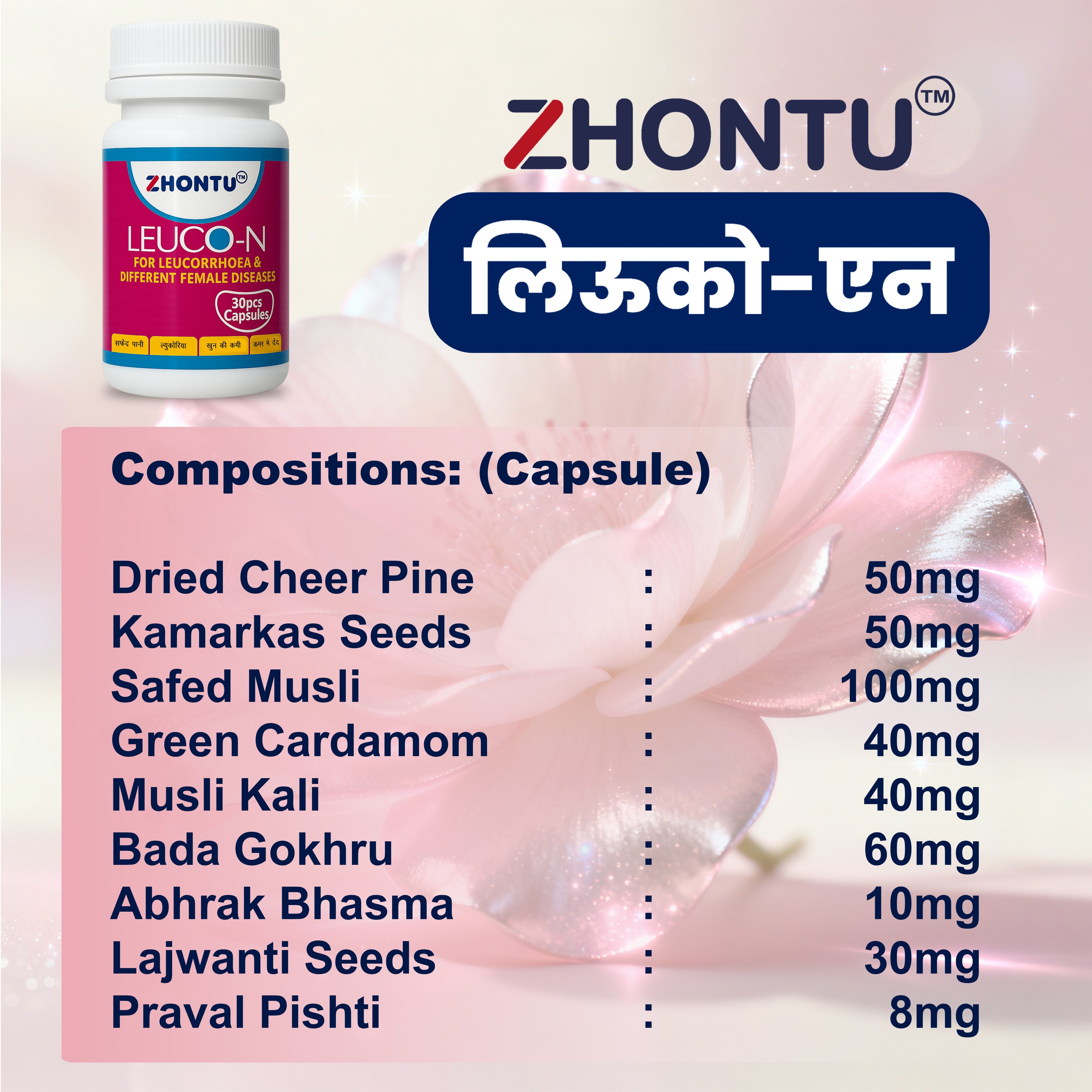 ZHONTU LEUCO-N  Capsule for female diseases