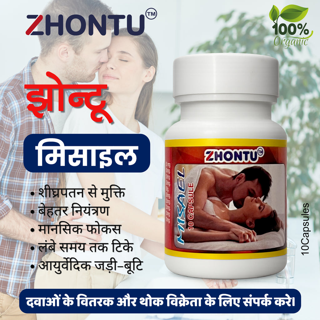 ZHONTU Mesael Capsule for men
