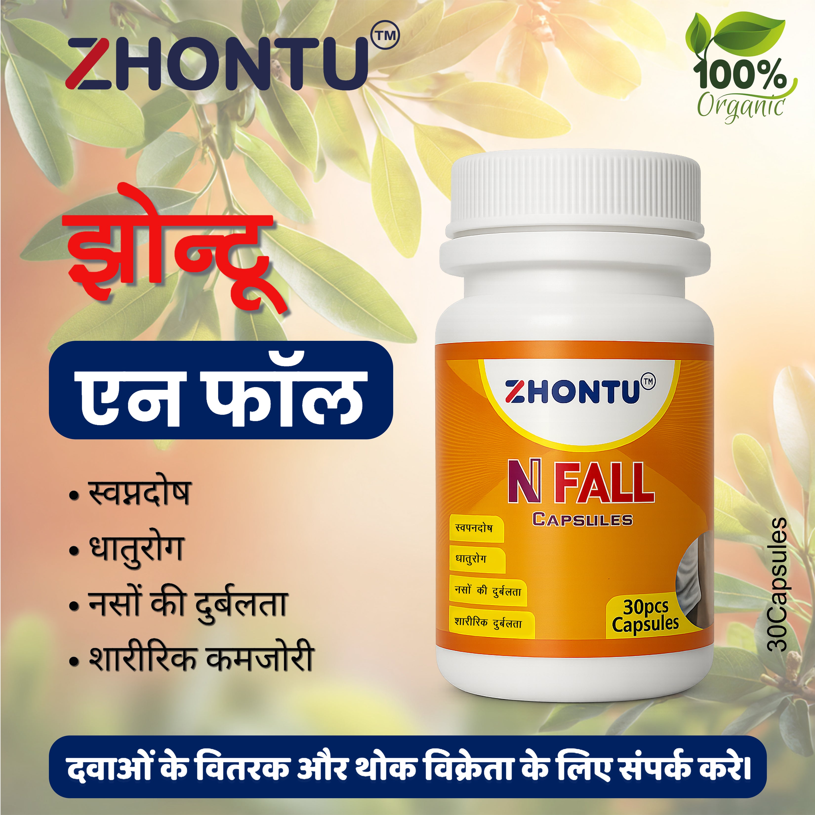 ZHONTU N-Fall Capsule for MEN